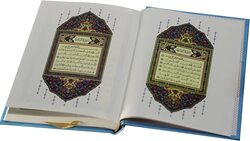 The Holy Qur’an with Ottoman drawing, narrated by Hafs on the authority of Asim Samawi, 12/17, Velvet Waraq Al-Madina.(Sky Blue)