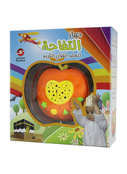Sundus The Apple Device for Teaching the Holy Quran, Ages 3+