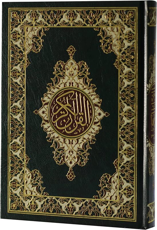 The Holy Qur’an with the Ottoman drawing, according to the narration of Hafs on the authority of Asim 14/20, the doctrine of the parties.(Black)