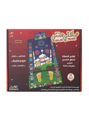 Sundus Salati Janati Prayer Mat, Ages 3+