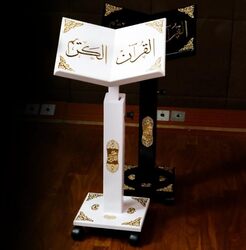 Holy Quran Stand with adjustable Height & Gold Arabic inscription and Beautifull Design for Holy Quran Recitation at home, mosque, Office.(Black).