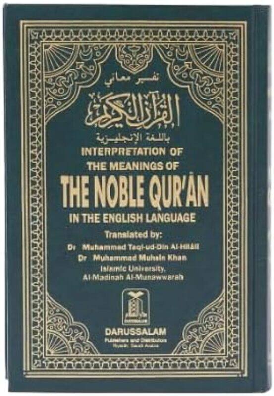 The Noble Quran Arabic-English Transliteration & Translation Program.