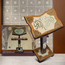 New Holder of the Holy Quran
