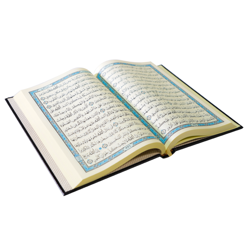 

The Holy Qur’an with the Ottoman drawing, according to the narration of Hafs on the authority of Asim 14/20, the doctrine of the parties