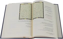 Holy Quran with similar verses, chamois, 4 colors, 24x17.