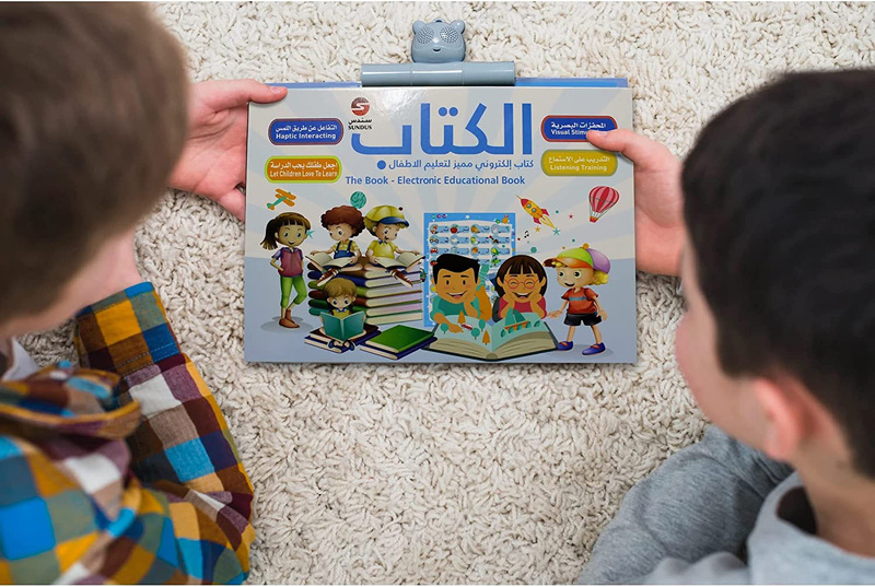 Sundus Featured Book in Arabic and English, Ages 3+