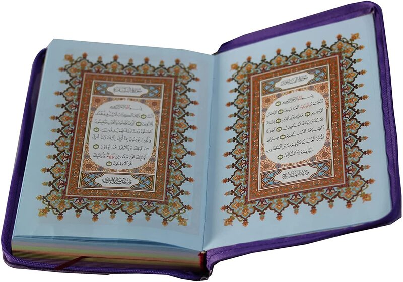 The Holy Qur’an (Sharif Qur’an - Khatam) with a zipper, 20 x 14 cm.(Purple)