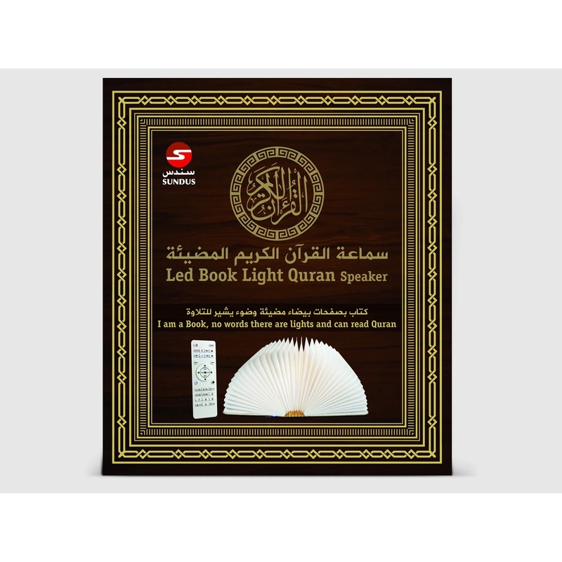 Quran speaker and lamp in the form of a book
