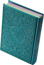 The Holy Qur’an in the Ottoman drawing, with the narration of Hafs on the authority of Asim, 12/17, (Green).