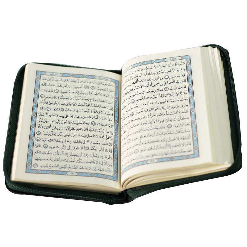 

The Holy Qur’an (The Holy Qur’an - Khatma) with a zipper, 12 x 8 cm