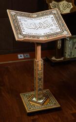 The holder of the Qur’an with the ancient Damascene mosaic.