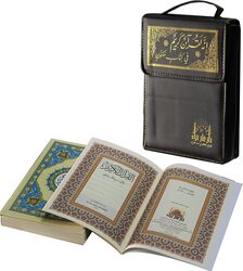 The Holy Quran in 30 parts to memorize the Holy Quran in a leather bag 17/24.(Black)