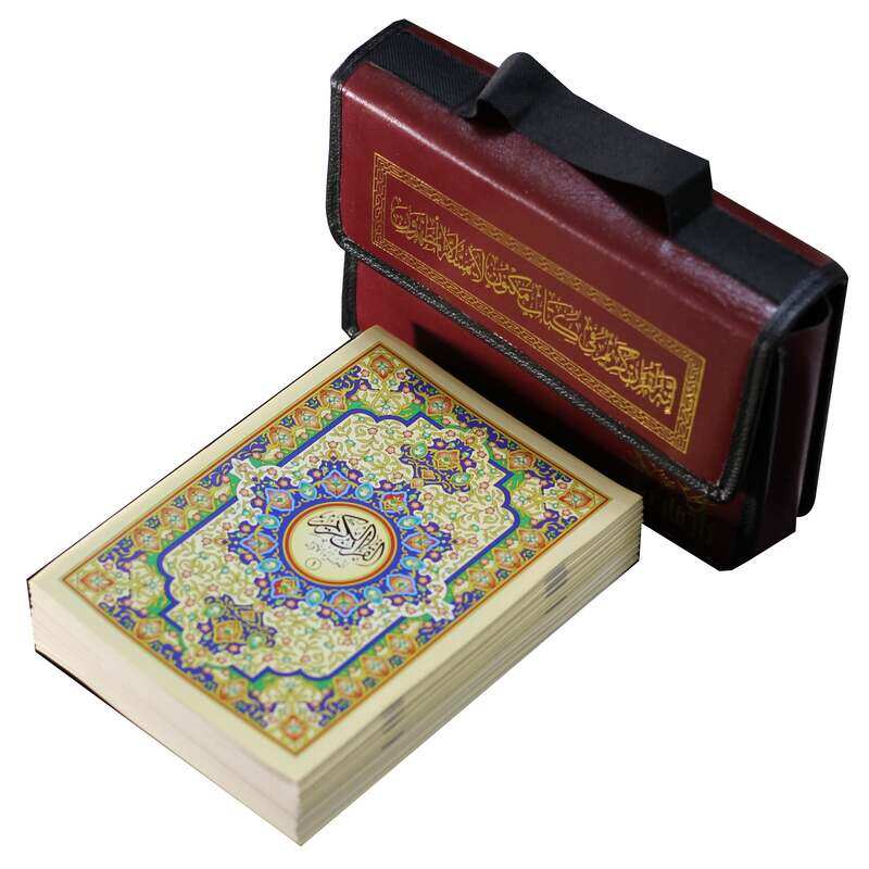 

The Holy Qur’an in 30 parts to memorize the Holy Qur’an in a leather bag 14/20