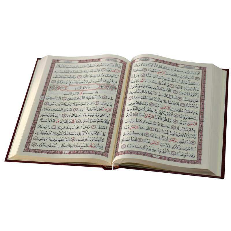 

The Holy Qur’an with Ottoman drawing, narrated by Hafs on the authority of Asim, cover of two colors 17/24