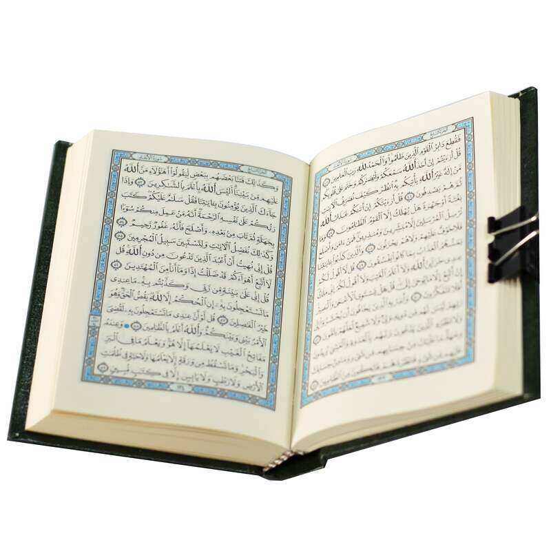 

The Holy Qur’an with Ottoman drawing, narrated by Hafs on the authority of Asim, 10/7 artistic biz