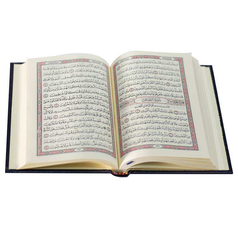 

The Holy Qur’an with Ottoman drawing, narrated by Hafs on the authority of Asim 10/14, the technician of Waraq Al-Madina