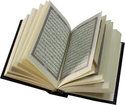 The Holy Qur’an with the Ottoman drawing, according to the narration of Hafs on the authority of Asim.