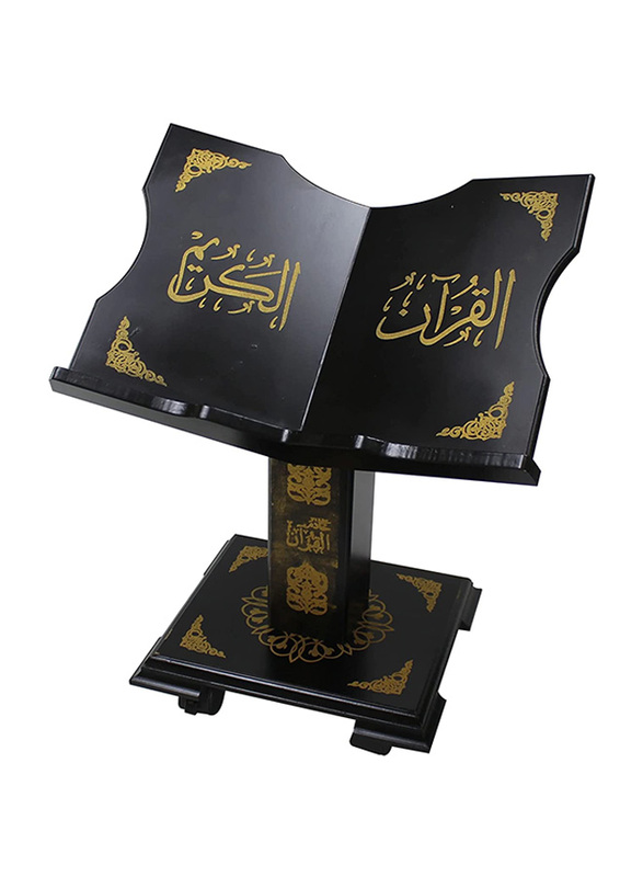 Sundus Sitting On the Ground Holy Quran Holder, Black/Gold