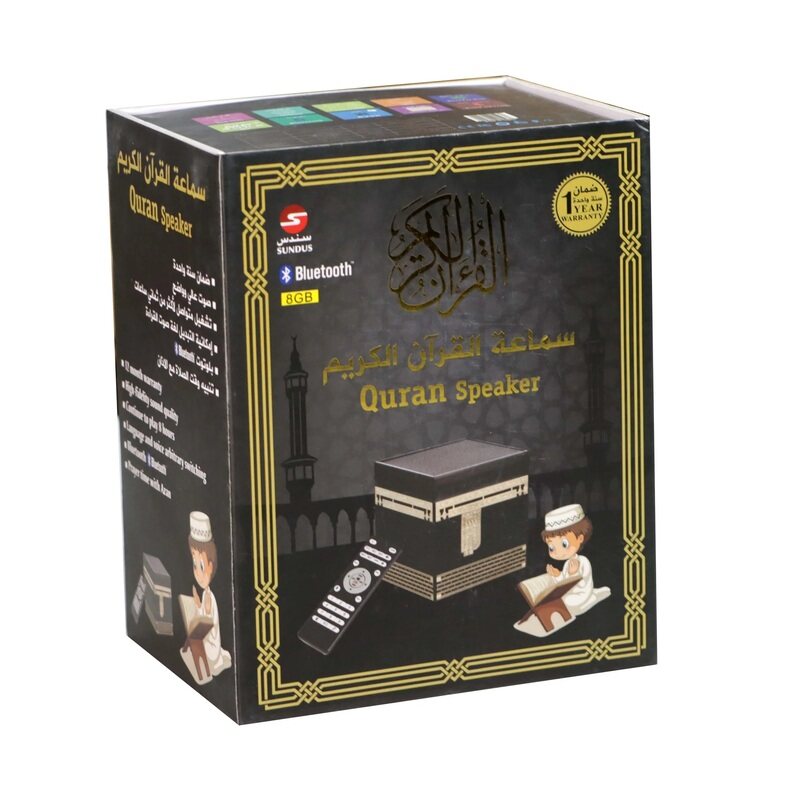 Kaaba headset for the Holy Quran