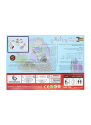 UKR 30-Piece Profession and Tools Arabic Puzzle Game Set, Multicolour