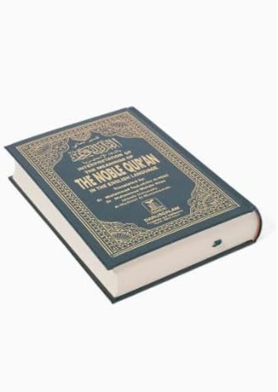 The Noble Quran Arabic-English Transliteration & Translation Program.