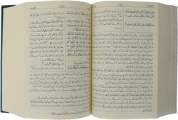 Tafseer ahsan ul  bayan (Urdu Quran) Hardcover, 14x21cm.