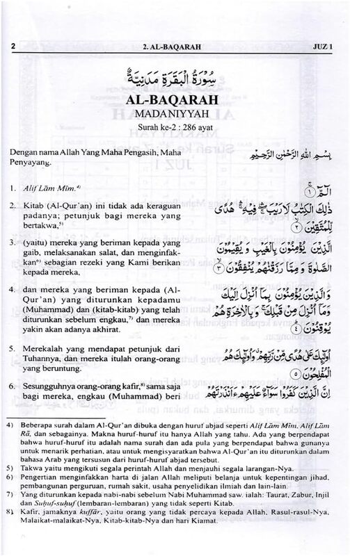 Noble Quran in Indonesia Language (Arabic to  Indonesia Language Translation).