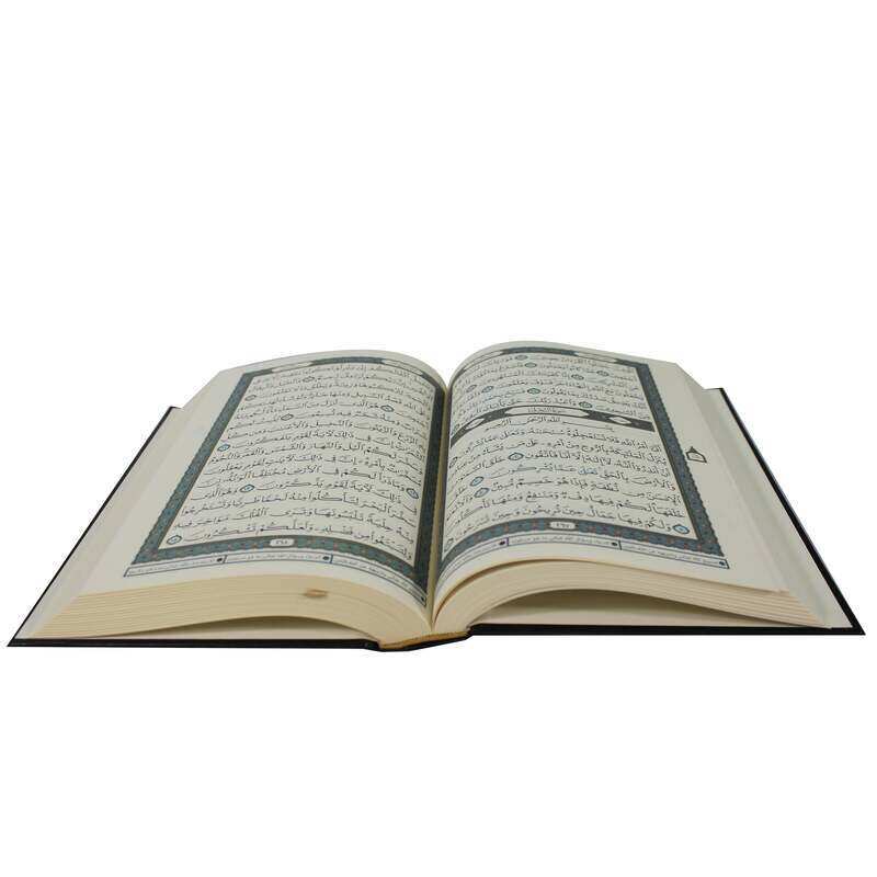 

The Holy Qur’an in Ottoman drawing with color coding for the munajat in a carton box 17x24
