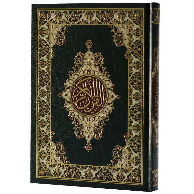 

The Holy Qur’an with the Ottoman drawing, according to the narration of Hafs on the authority of Asim 14/20, the doctrine of the parties