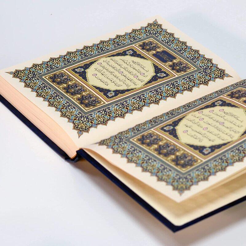 

50 Holy Quran (Names of God) for charitable distribution.