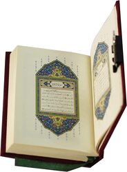 The Holy Qur’an with the Ottoman drawing, with the narration of Hafs on the authority of Asim, 7/10 velvet.