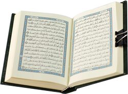 60 Small size Qurans in the Ottoman drawing for charitable distribution, endowment, or gifting.