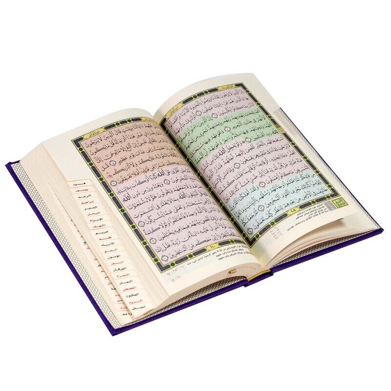 

The Holy Qur’an with the Ottoman drawing, according to Hafs’s narration on the authority of Asim Mufhiris.