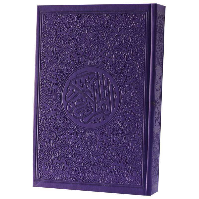 

The Holy Qur’an with the Ottoman drawing, with the narration of Hafs on the authority of Asim, 14/20 coloured