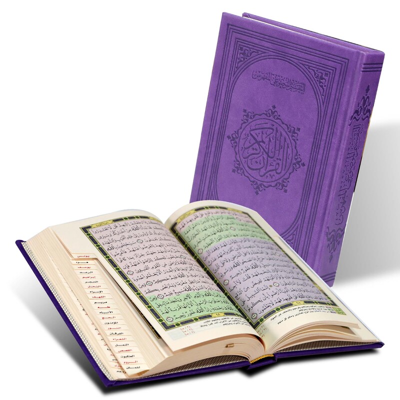 The Holy Qur’an with the Ottoman drawing, according to Hafs’s narration on the authority of Asim Mufhiris.