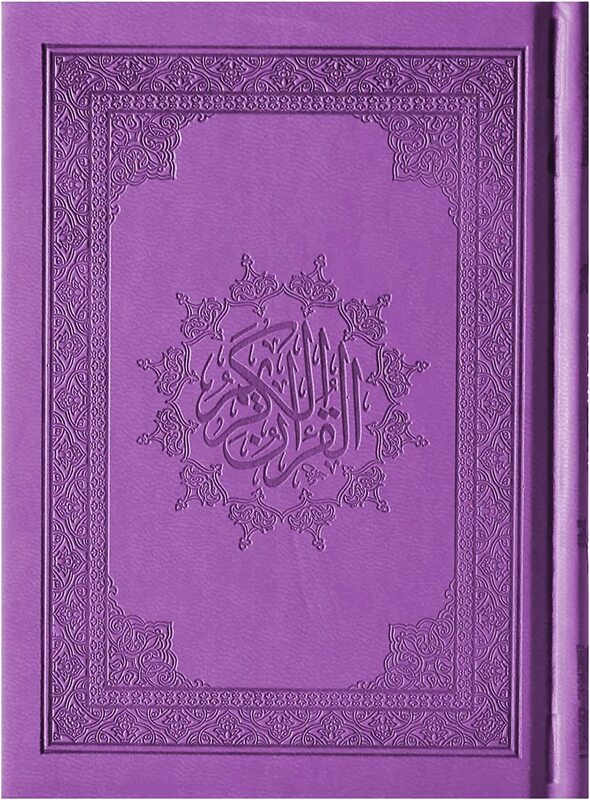 The Holy Qur’an with Ottoman drawing, according to the narration of Hafs on the authority of Asim 10/14, Al-Madina Paper Bio.(Purple)