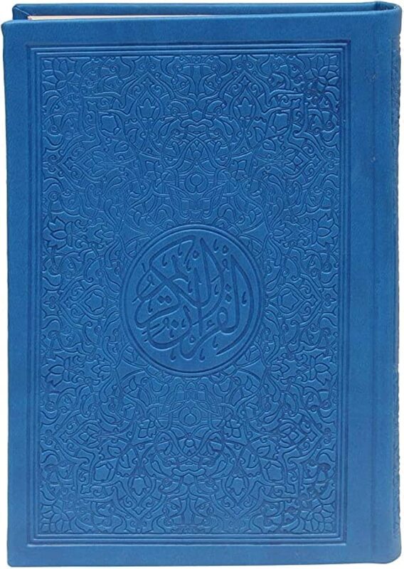 Coloured Holy Quran (Blue).