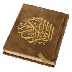 The Holy Qur’an with Ottoman drawing, narrated by Hafs on the authority of Asim, 14/10 velvet