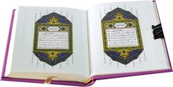 The Holy Qur’an with Ottoman drawing, according to the narration of Hafs on the authority of Asim 10/14, Al-Madina Paper Bio.(Purple)