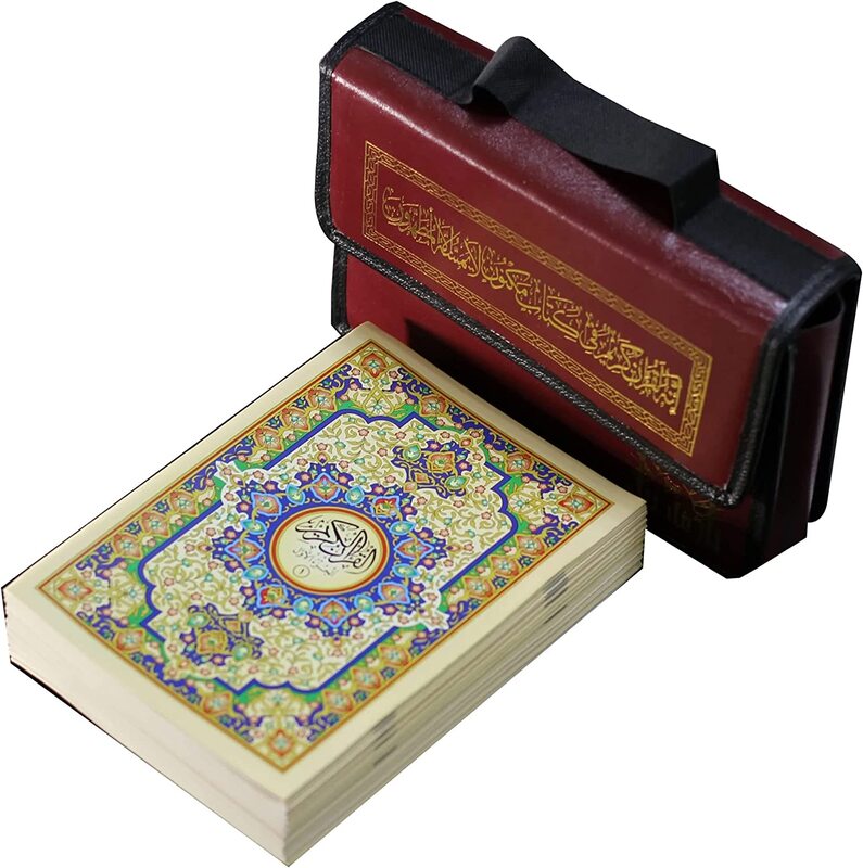 The Holy Qur’an in 30 parts to memorize the Holy Qur’an in a leather bag 14/20.