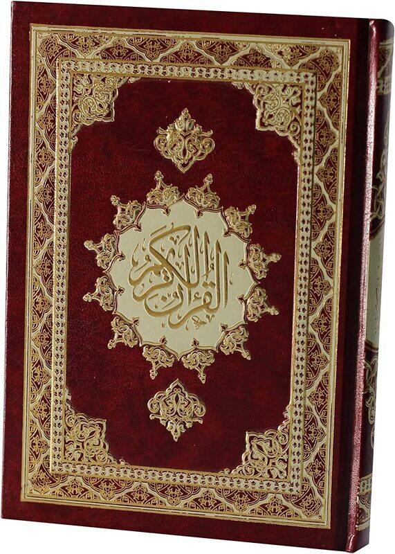 

The Holy Qur’an with Ottoman drawing, narrated by Hafs on the authority of Asim, 14/20, two-color cover.