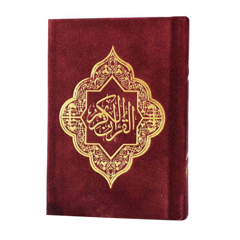 The Holy Qur’an with the Ottoman drawing, with the narration of Hafs on the authority of Asim, 7/10 Velvet