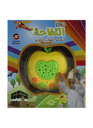 Sundus The Apple Device for Teaching the Holy Quran, Ages 3+