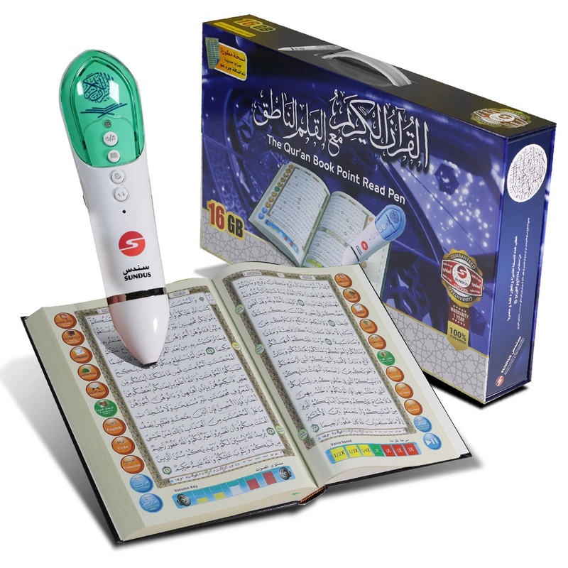 The reading pen with the Holy Quran, large size, 16 GB, 20/28 cm.