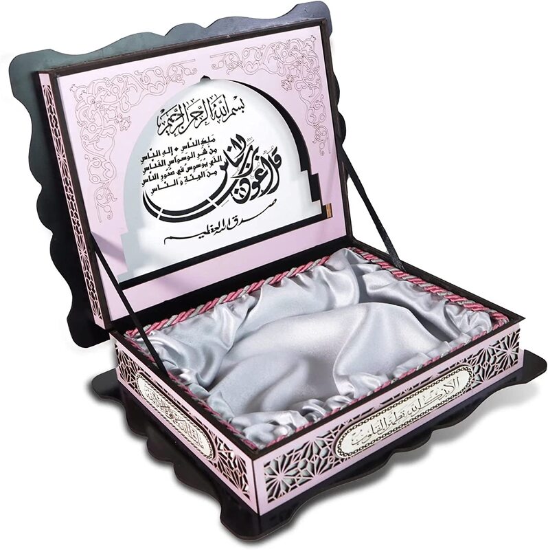 A wooden box for preserving the Holy Qur’an decorated with carvings and decorations.(Pink)