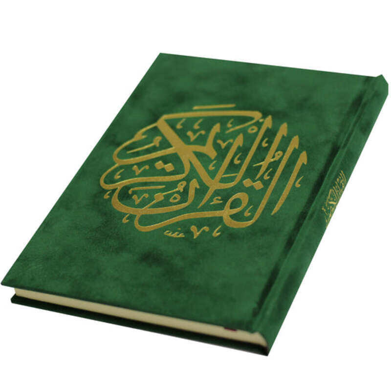 

The Holy Qur’an with Ottoman drawing, according to the narration of Hafs on the authority of Asim, 14/20, Al-Madina velvet paper