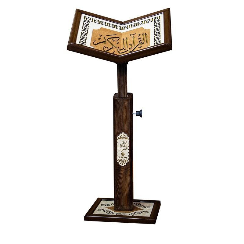 

Sundus Holder for the Holy Quran