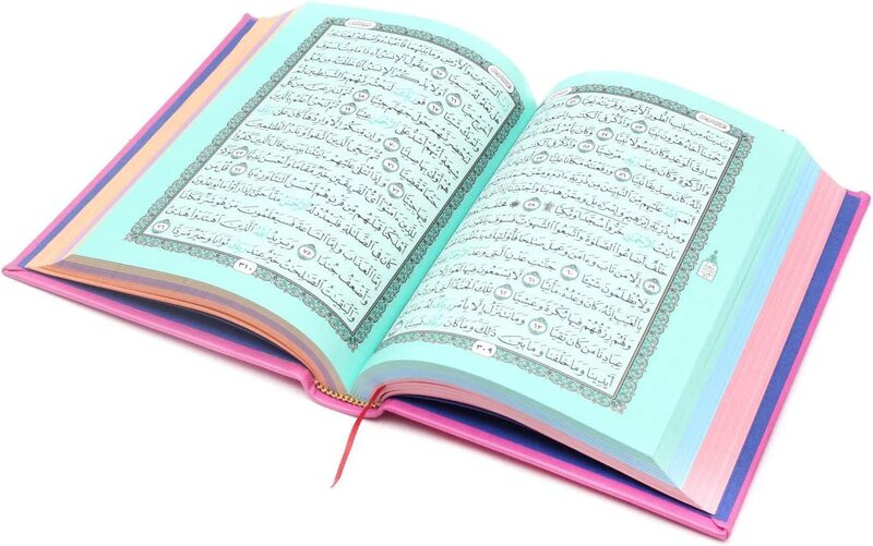 Colorful Holy Quran - Quran in the colors of the spectrum 19.6 x 14.2 x 3.2 cm