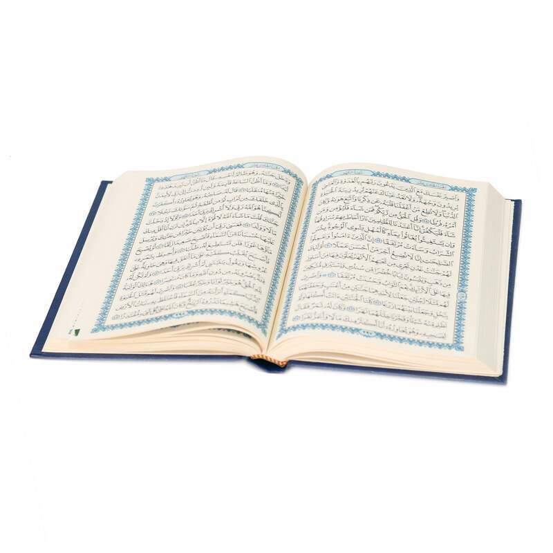 

The Qur’an with the Ottoman drawing according to the narration of Hafs on the authority of Asim - Mushaf - The Noble Qur’an - The Most Beautiful Names