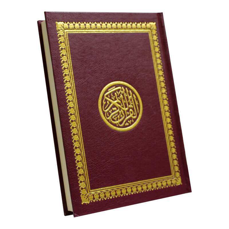 

The Holy Qur’an with the Ottoman drawing, according to the narration of Hafs on the authority of Asim 14/20